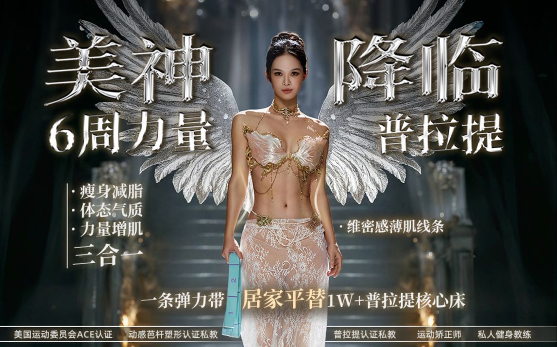 篮球教练队长训练计划书范文怎么写_2