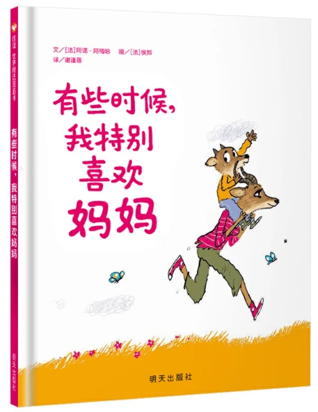 如何通过反馈分析提升篮球战术意识_2